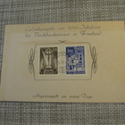 FDC 10.10.1942 Kirjapainotaidon 300 V juhla kortti. - pikkukuva 1