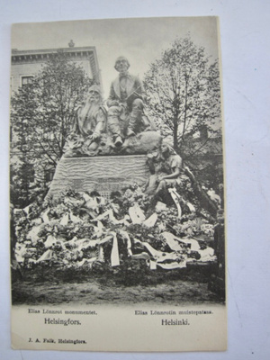 VANHA Postikortti Helsinki ennen 1905