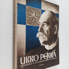 Kaarle Heikki Kekoni : Ukko-Pekka : Kuvakirja P.E. Svinhu... - pikkukuva 1