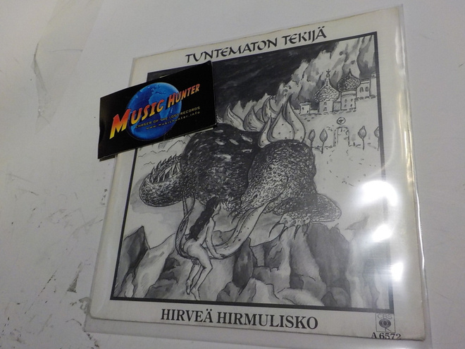 TUNTEMATON TEKIJÄ - HIRVEÄ HIRMULISKO EX+/EX 7'' SINGLE
