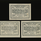 Itävalta Notgeld 10, 20, 50 Heller, Weissenkirchen 1920 - pikkukuva 2