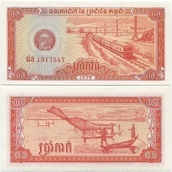 Cambodia Kamputsea 0.5 Riel v.1979 (P-27) UNC
