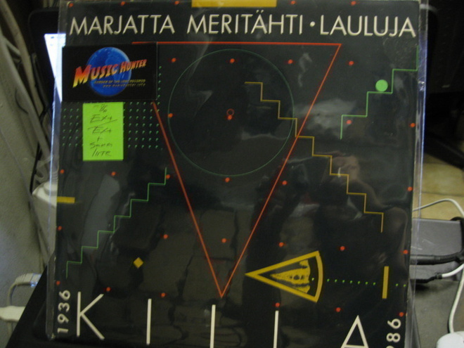 MARJATTA MERITÄHTI - LAULUJA EX+/EX+ LP