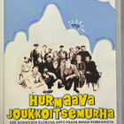 Hurmaava joukkoitsemurha - DVD - pikkukuva 1