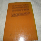 Alfons Sundqvist John Bunyan - kristitty vaeltaja -sid - pikkukuva 2