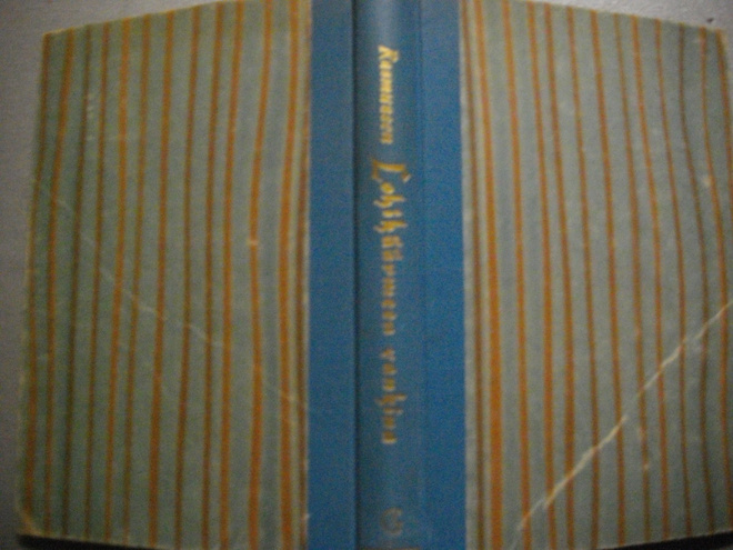 A.H.Rasmussen: Lohikäärmeen vankina (19.3)