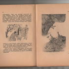 Japanilaisia satuja, Kust. Mattila & Kumpp. 1925, nid., K3 - pikkukuva 3