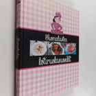 Kati Jaakonen : Suomalaisten kotiruokasuosikit - pikkukuva 1