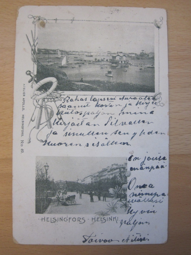 VANHA Postikortti Helsinki ennen 1905 Jugend