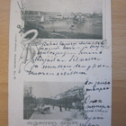 VANHA Postikortti Helsinki ennen 1905 Jugend - pikkukuva 1