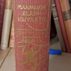 Maapallon eläinkuvasto. - pikkukuva 1
