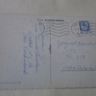 Valkeakoski nro 127, väri-ilmakuvapk,T:mi Karhumäki, p. 1980 - pikkukuva 2