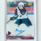 Matias Maccelli 22-23 UD Clear-Cut Exclusives Rookie Auto/65 - pikkukuva 1