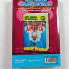 Walt Disney : Lantti lainassa - pikkukuva 2