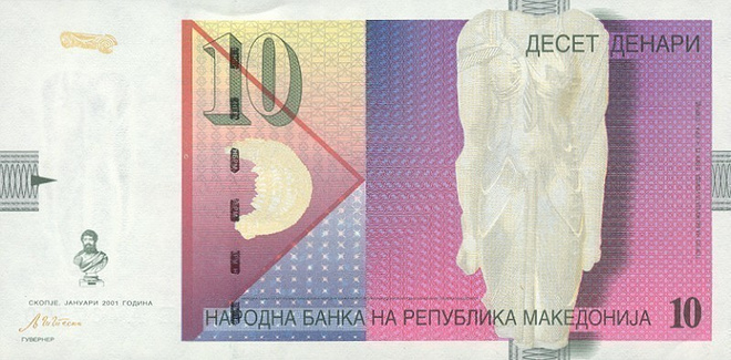 MACEDONIA 10 DENARI 2005 UNC (K15-S49)