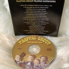 PAAPPAS GROUP:PAAPAN KAPAKASSA LIVENÄ! - pikkukuva 2