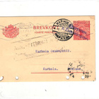 FIRMAKORTTI RUOTSI -KARHULA +SENSUURILEIMA - pikkukuva 2