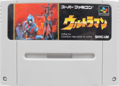 Ultraman