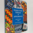 Elaine Hammond : Tilkkutyöt, tikkaus & applikointi : aloi... - pikkukuva 1