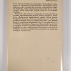 R. K. Narayan : Kilpimaalarin rakkaus - pikkukuva 2