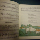 Pienen laulajan kirja I - VEKKULI HEPPULI (1p.1975) Sis.pk:t - pikkukuva 5