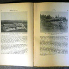 Sigurd Erixon - Sigurd Wallin : Svenska kulturbilder  1932 - pikkukuva 1