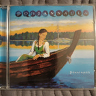 Pohjannaula: Pässinpää - pikkukuva 1