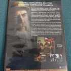 FIDEL & CHE (Gael García Bernal)*** - pikkukuva 2