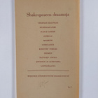 William Shakespeare : Kuningas Lear - pikkukuva 2