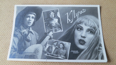 CCCP: vintage filmitähtikortti