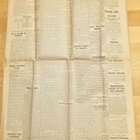 VANHA Lisälehti Hufvudstadsbladet 17.4.1918 Helsinki Vallatt - pikkukuva 4