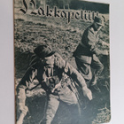 Hakkapeliitta No 43/1935 - pikkukuva 1