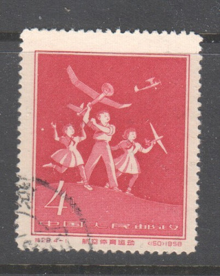 Kiina 1958 Mi 422