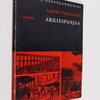 Erkki Vierikko : Arkiespanjaa - pikkukuva 1