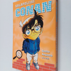 Gosho Aoyama : Salapoliisi Conan 52 - pikkukuva 1