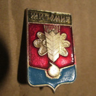 CCCP (Ukraina): neljä vintage kaupunkipinssiä - pikkukuva 5