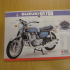 postikortti Suzuki GT750 - pikkukuva 1