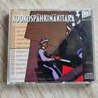 J. Karjalainen Ja Mustat Lasit – Kookospähkinäkitara (CD) - pikkukuva 3