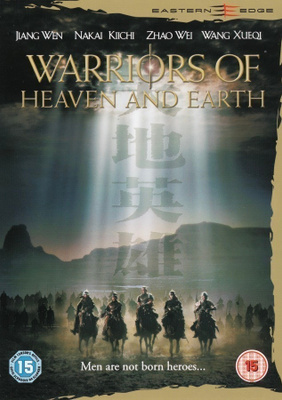 Taivaan ja maan soturit (2003) Kiinan Oscar-ehdokas