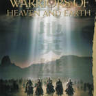 Taivaan ja maan soturit (2003) Kiinan Oscar-ehdokas - pikkukuva 1