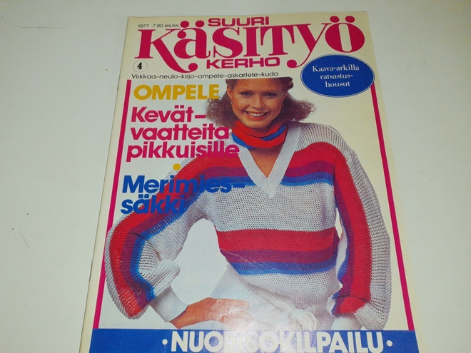 Suuri käsityö 4/1977