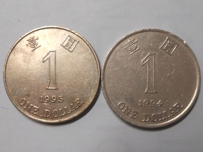 Hong Kong. 1 dollar 1994,1995.