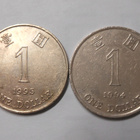 Hong Kong. 1 dollar 1994,1995. - pikkukuva 1
