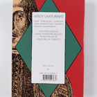 William Shakespeare : Draamoja 3 : Kesäyön unelma ; Ilois... - pikkukuva 2