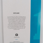 Riitta Sikiö : Dissertations in education, humanities, an... - pikkukuva 2