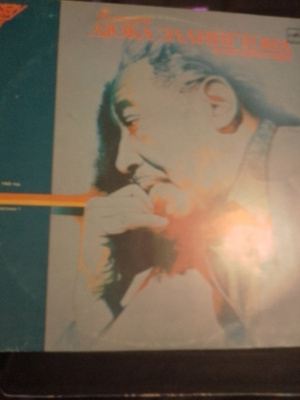 DUKE ELLINGTON