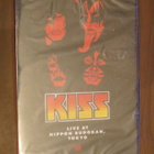 Kiss: Live At Nippon Budokan, Tokyo (uusi) DVD - pikkukuva 1