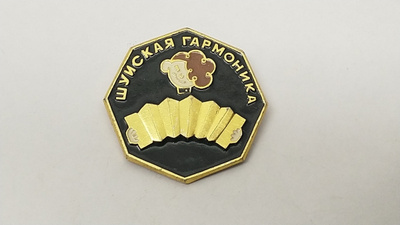 Rintamerkki harmonikansoittaja U15 K