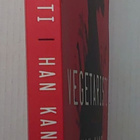 Han Kang - Vegetaristi - pikkukuva 2