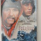 Pakojuna - DVD - pikkukuva 1